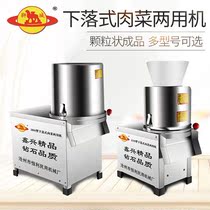 Lion City multi-functional electric cutting machine commercial meat-breaking machine stainless steel filling machine household particle machine