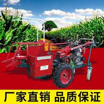 Small hand tractor corn machine harvester new combined harvester straw single-line four-wheel automatic