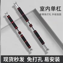 Door horizontal bar new product household indoor pull-up device wall single bar punch-free adult and children hanging bar fitness
