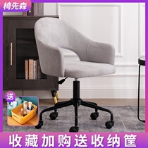 Computer chair Home bedroom office chair Light luxury chair Study desk chair Study chair backrest sedentary lifting seat