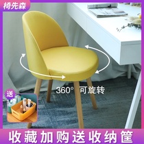 Chair Household backrest Writing student learning desk chair Computer chair Bedroom dormitory comfortable sedentary simple stool