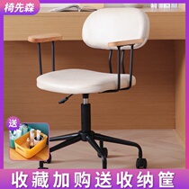 Office chair backrest Swivel chair Computer chair Home study bedroom chair Sedentary lifting chair Comfortable learning desk chair