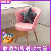Chair backrest Home bedroom computer chair Writing desk chair Study net red Nordic comfortable simple makeup stool