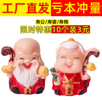 Birthday birthday cake decoration birthday star parents-in-law faucet birthday plastic 10 packs old man old lady grandparents