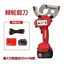 Electric hydraulic clamp cable cutting lithium battery cutting wire pinch punching machine cable tool tool