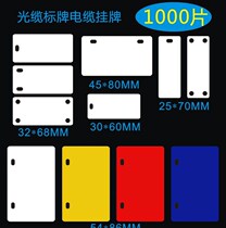 Spot white plastic sign PVC communication cable listed optical cable suspended power communication cable signage