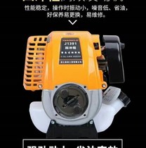 J1 Backpack Four-Stroke Lawn Mower Brush Cutter Harvester Forest Cleaner