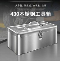 Vehicle stainless steel toolbox versatile handheld household car large hardware collection box thicker iron case