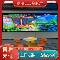 (Hunan door-to-door installation) led full-color display indoor P2 5 live room large-screen advertising electronic screen