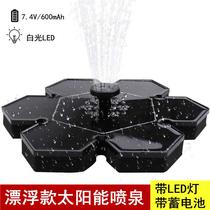 Solar fountain Lotus leaf floating garden pool Fish pond fountain Courtyard rockery Circulating oxygenation pump floating water