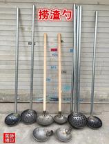 Septic tank cleaning tool Dig dung scoop Sewer slag scoop Old-fashioned iron scoop dredge dredge dredge iron spoon long handle