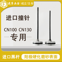 Meitemex pneumatic coil nailer CN100CN130 Accessories gun needle nail gun thimble nailer Firing pin set