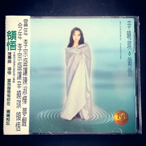 (Genuine Spot) Xin Xiaoqi - Comprehension Album CD