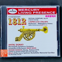 Tchaikovsky Tchaikovsky 1812 prequer Dorati Dorati command CD