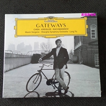 Yu Longyu Long Gateways doorway Shanghai Symphony Orchestra CD