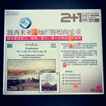 (GENUINE SPOT) DVORAK Dvorak Posimia Splendid Music Chapter 2CD