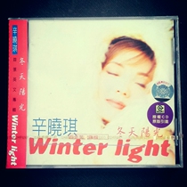 (Genuine spot) Xin Xiaoqi-Winter sunshine Winter Light album CD