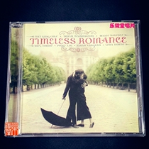 TIMELESS ROMANCE ETERNAL ROMANTIC Romantic Jazz Fever with a sound CD