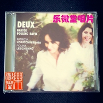 Deux Bartok BARTOK Prenz RAVEL Ravel violin and piano works CD