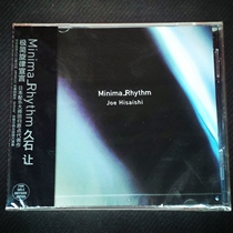 (Genuine spot) Jiulite makes Joe Hisaishi minimalist melody CD
