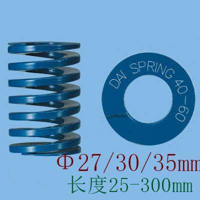 푸른 일본 Datong Spring Blu Light Load 27 30 35daispring Mold 직사각형 스프링 푸른 일본 Datong Spring Blu Light Load 27 30 35daispring Mold 직사각형 스프링