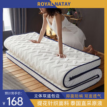 Thailand imported latex home mattress thickened student tatami single double soft cushion folding floor rental mattress