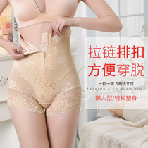 Manneffin zipped high waist collection underpants Gats postpartum shaping shapewear pants slim waist lifting hip and hip