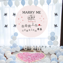Proposal scene layout creative supplies 520 romantic surprise confession props decoration bedroom room interior package