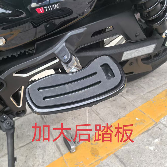 Wuji Cu625 검은 색 확대 된 페달 전면 및 후면 발자국 등받이 선반 선반 수정 액세서리에 적합합니다. Wuji Cu625 검은 색 확대 된 페달 전면 및 후면 발자국 등받이 선반 선반 수정 액세서리에 적합합니다.