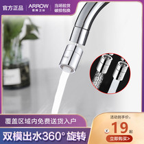 Wrigley bathroom faucet universal bubbler faucet dual-mode water outlet extension head kitchen faucet accessories splash-proof head