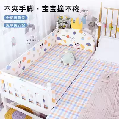 Baby bed anti-collision fence soft bag bedding bed fence splicing bed high fence soft bag baby children pure cotton