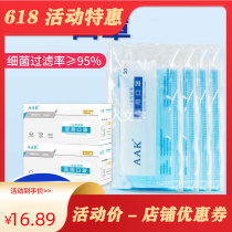 100 disposable tzhao adult three layers of mouth zhao50 only