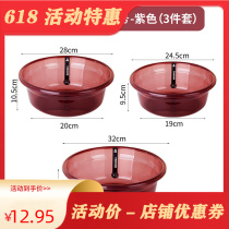 Thickened Transparent Washbasin Home Plastic Laundry Basin Schoolgirl Dormitory Cute Face Basin Size Number Wash Basin