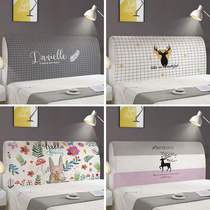 New cover 1 5m1 8m bed protective cover elastic all-inclusive universal soft bag backrest Nordic ins bedside cover cover