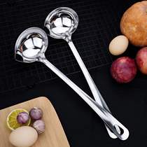 304 stainless steel oil separation spoon drinking soup oil filter oil artifact kitchen skimming spoon oil soup separator