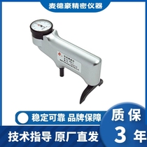 Shenyang Star 934-1 Type Bahs hardometer indentation detection GRP marble Barker hardness instrument