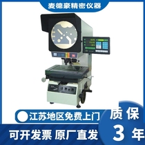 ten thousand Co-Projector CPJ3040A Reverse Type Measurement Projector Industrial Optical Projector Measuring Instrument