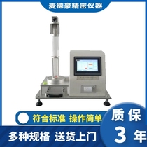 Standard Mattress Sponge Rebound Rate Tester Foam Drop Ball Rebound Tester Rebound Performance Test