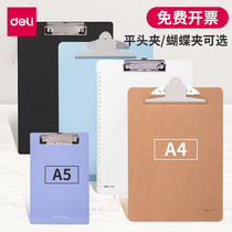 Del 9226 file splint A4 board clip writing splint stationery board plywood transparent board clip student test paper a5 menu clip folder office supplies folder