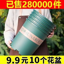 Plastic flower pot gardening flowerpots Gallon Flower Pot balcony Multi-meat basin Home Brief Round Size Grand green Lotte Price clear cabin