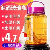 Bubble Wine Special Bottle Home Thickened Large Capacity With Lid Sealed Glass Wine Tan Glass Jars Salty Jar Pickle Jar