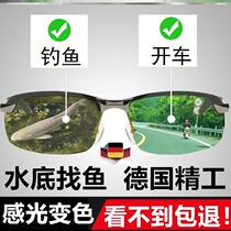 Fishing glasses visible underwater Three-meter shot fish look at underwater driving with high-definition polarized mens sunglasses discoloration