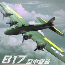 Aircraft model can fly remote control charging fighter jets fixed-wing glider oversized childrens toy students old fashioned