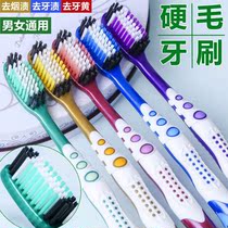 Hard bristles toothbrush head toothbrushes to smoke stains to teeth yellow whitening teeth Adult toothbrushes Independent home assembly Composition