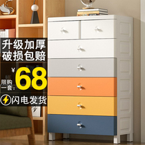 Thicken drawer container locker 56cm plastic with wheel - wrapped box childrens wardrobe multi - layer locker