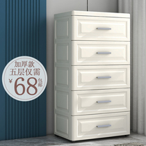 Home Insider underwear contains box drawer type socks bra chest closet storage box box three in one