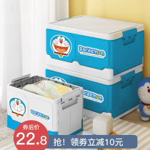 Foldable container box childrens toy snack bookBook household collating box student placement artifact