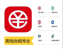 Digital RMB Digital Currency Promotion Digital Wallet Construction Industrial and Commercial Communications Postal Savings Bank Indicators Four Categories