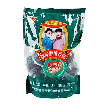 【潘高寿】果冻布丁红豆龟苓膏500g*2杯[10元优惠券]-寻折猪