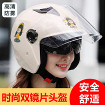 Winter style Battery Electric Car Helmet Warm Style Sunscreen Full Armor All Season Versatile Cute Light Safety Helmet Shepherd